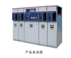 XGN15A-12 Small vacuum switchgear