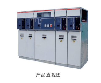 XGN15A-12 Small vacuum switchgear