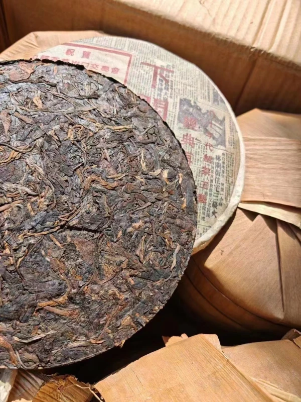 1990s Xiaguan discus tea