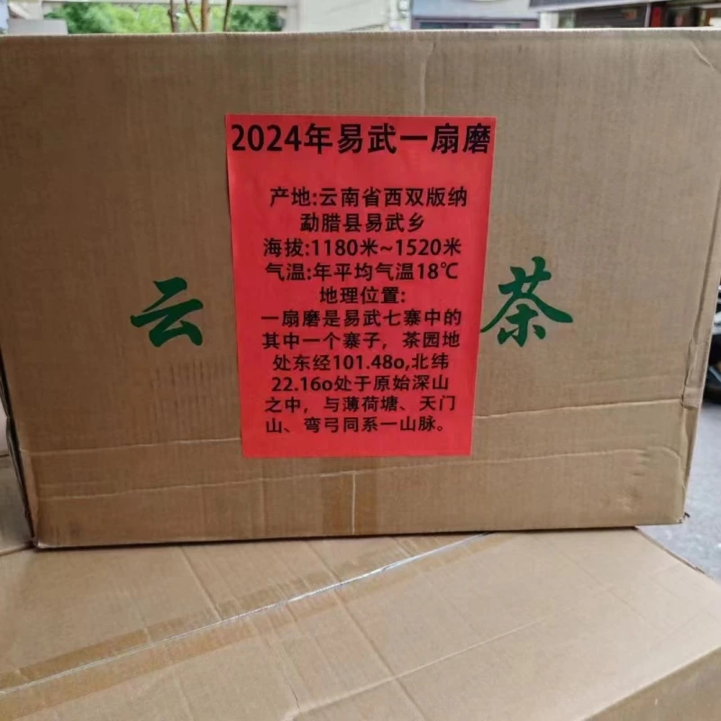 A 2024, a sharpening pole