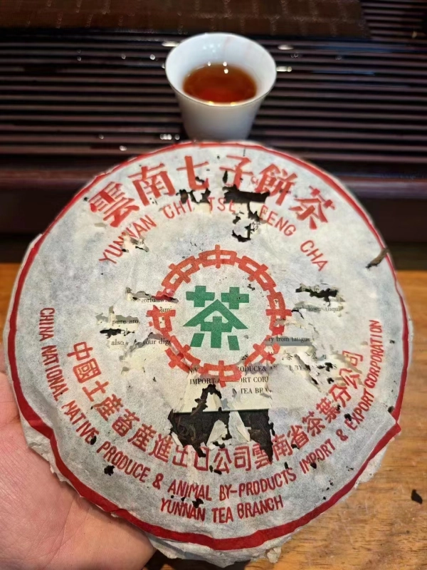 In 1992, Lucky Old Green Seal