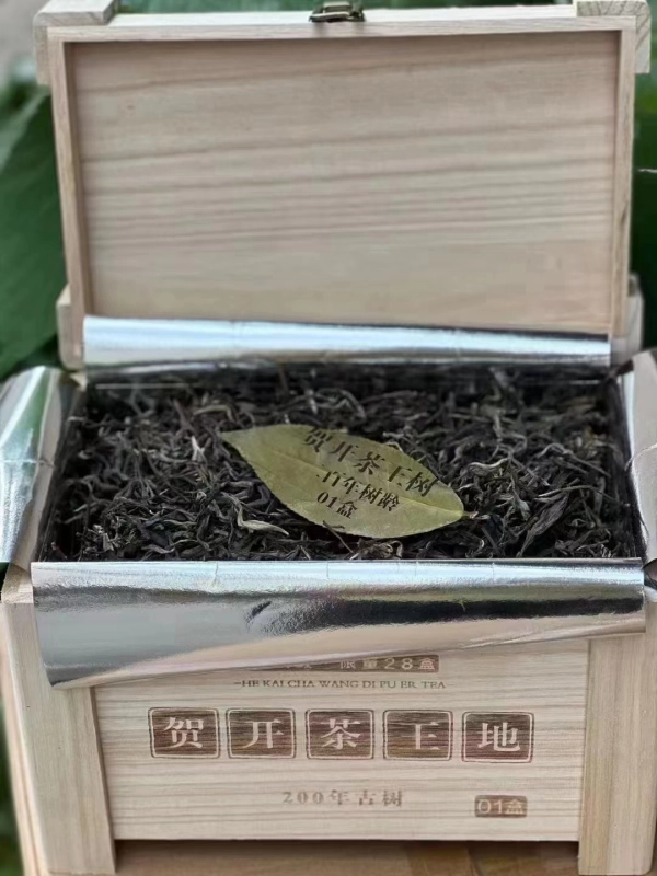 2023 Hekai Tea King Land Pu'er Raw Loose Tea