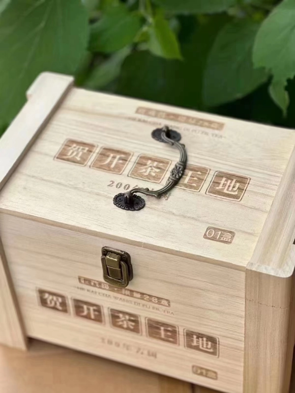 2023 Hekai Tea King Land Pu'er Raw Loose Tea
