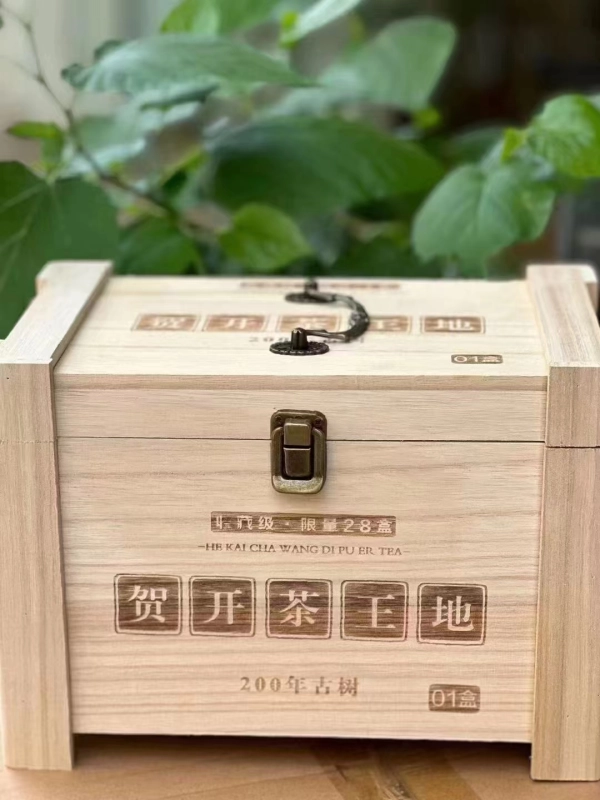 2023 Hekai Tea King Land Pu'er Raw Loose Tea