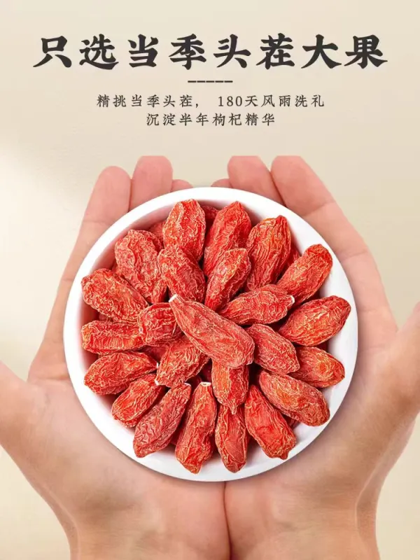 Chinese wolfberry