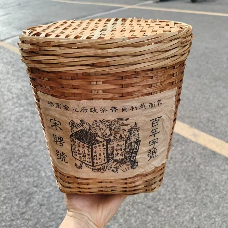 In the nineties, Song hired bamboo basket tea