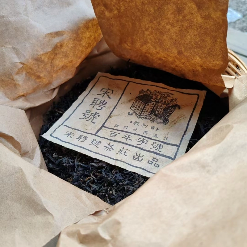 In the nineties, Song hired bamboo basket tea