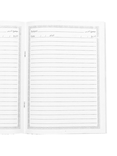 Saddle Stitch Exercise Book