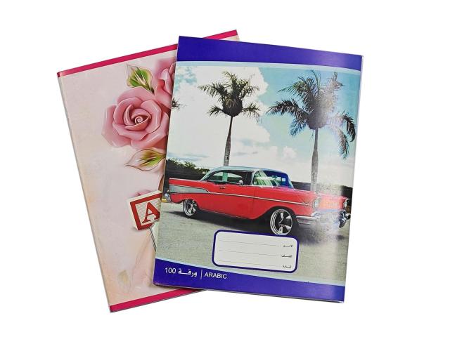 Saddle Stitch Exercise Book