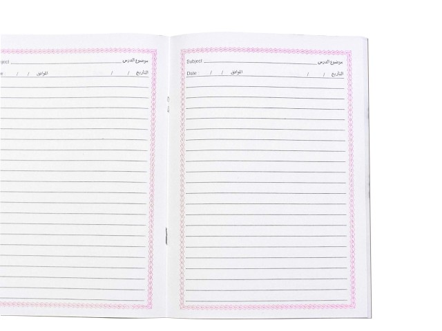 Saddle Stitch Exercise Book