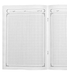 Saddle Stitch Exercise Book