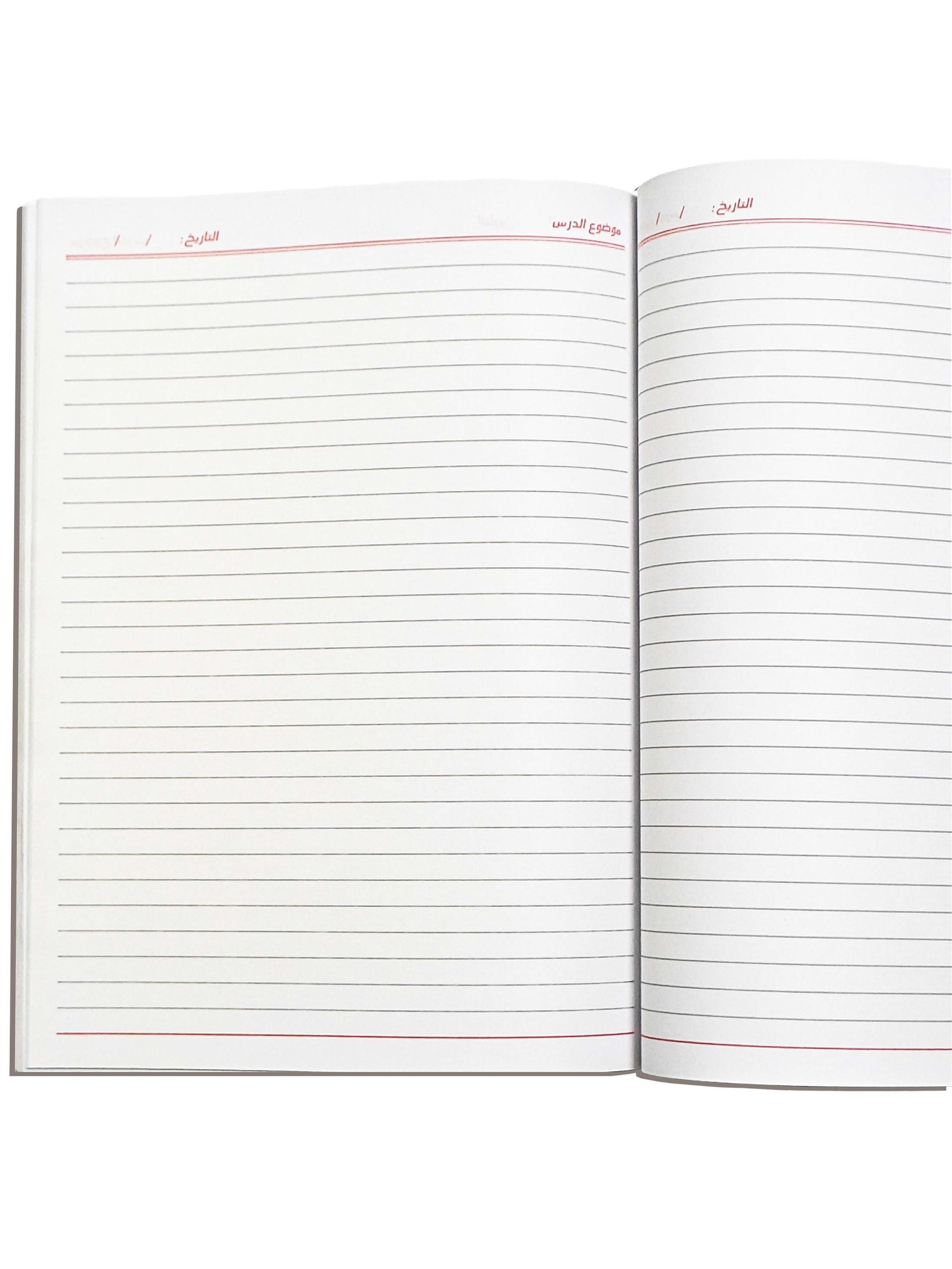 Glued Notebook