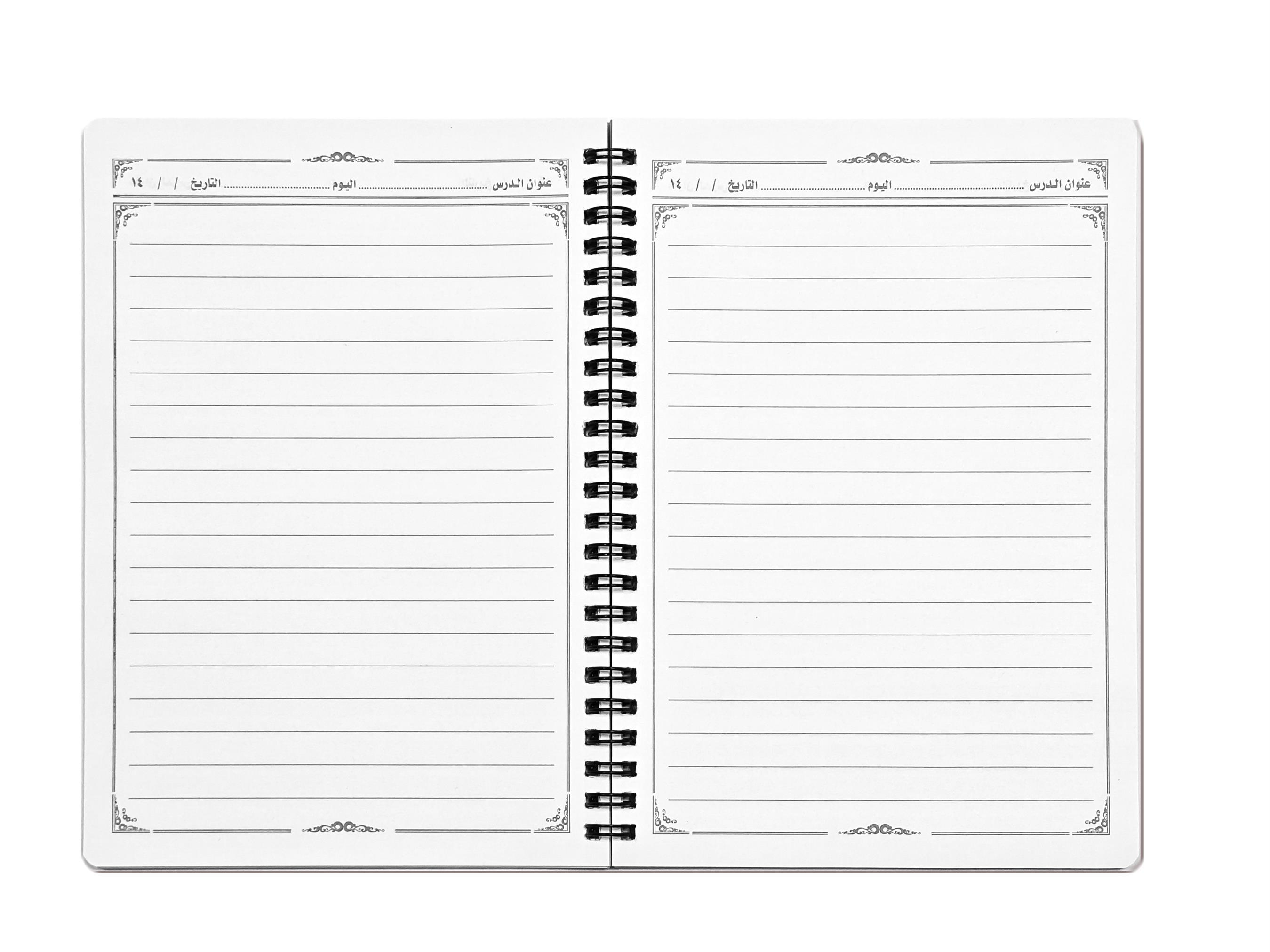 Spiral Notebook