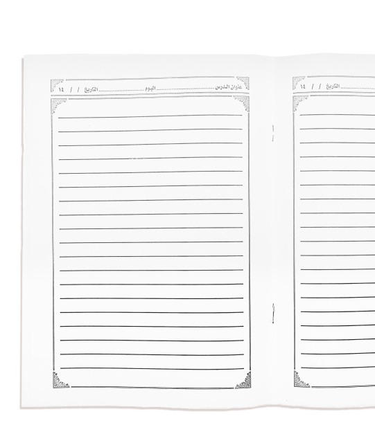 Saddle Stitch Exercise Book