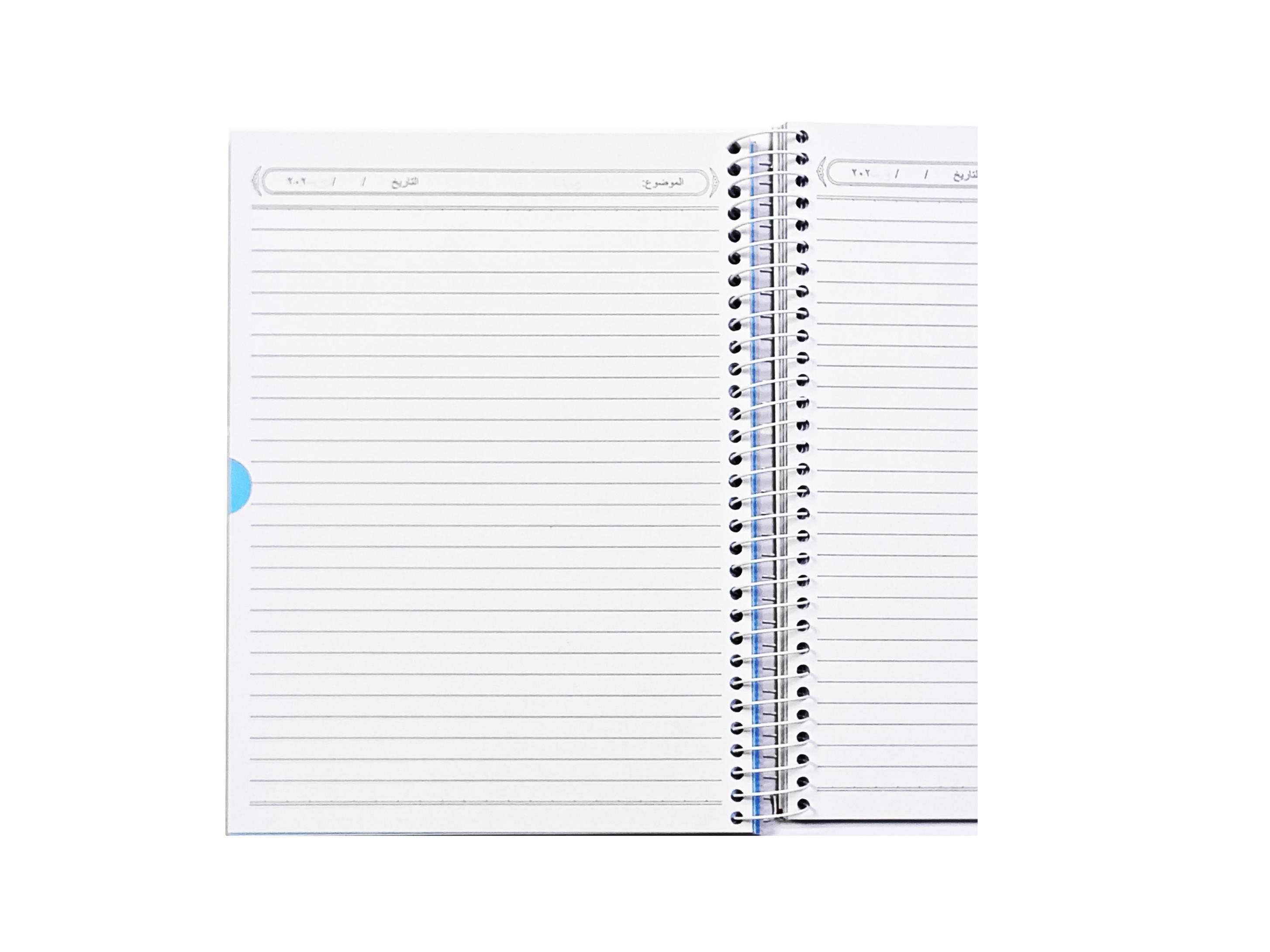 Spiral Notebook