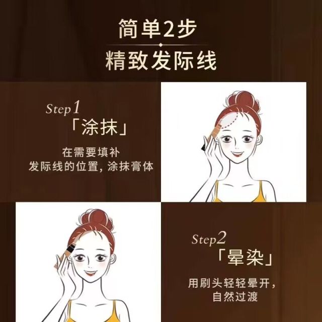 Luxfume Sweatproof Long Lasting Hair Loss Concealer Hairline Powder Stick,MY SHOP