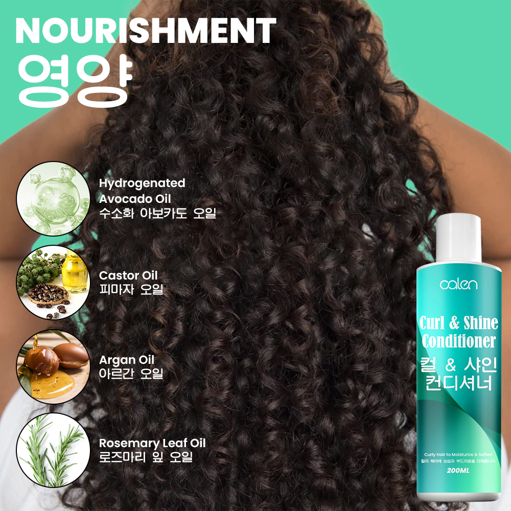 Luxfume 200ml Leave-in Hair Moisturizing And Frizz Control Nourishing Conditioner For Curly Hair,MY SHOP