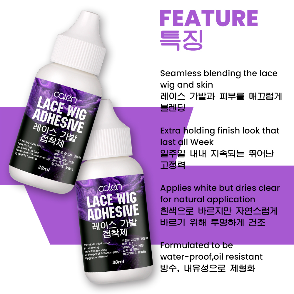 Luxfume Low MOQ Strong Hold Customize High Quality 38ml Custom Full Lace Hair Glue Adhesive For Wigs,oalen cosmetics