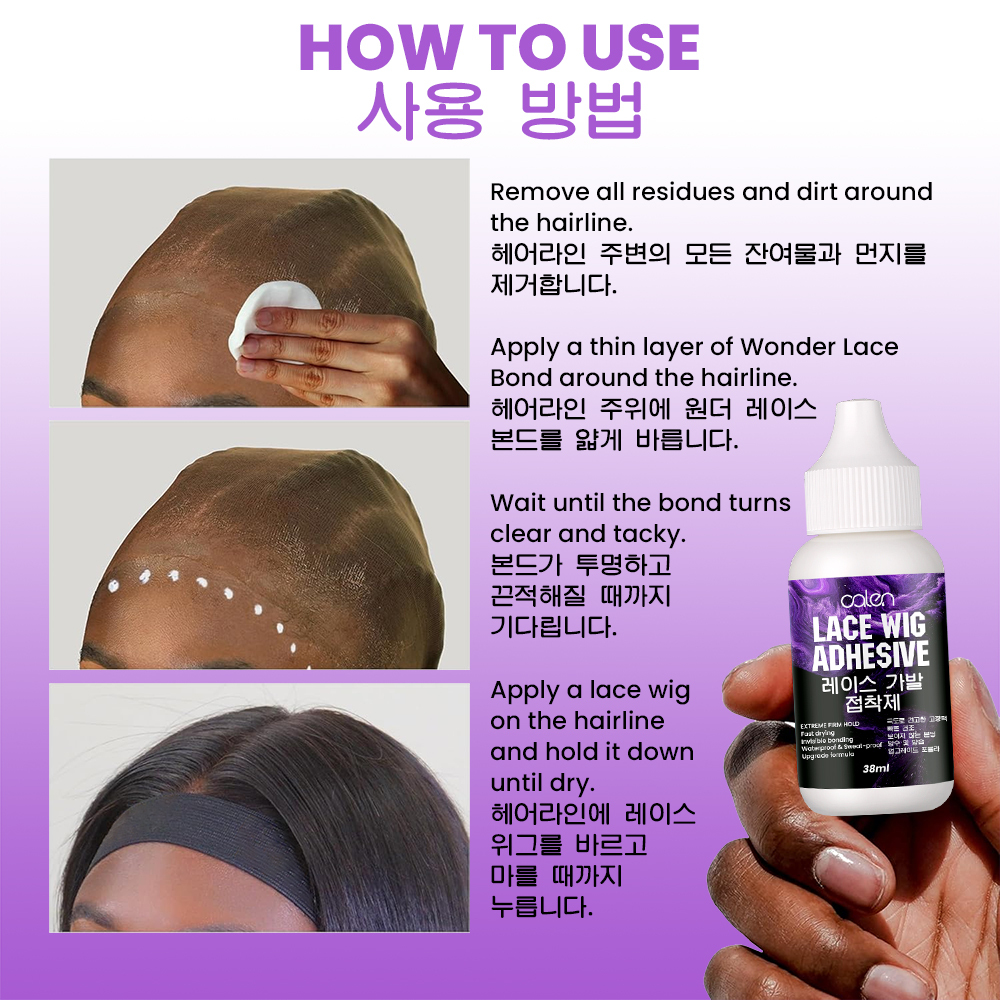 Luxfume Low MOQ Strong Hold Customize High Quality 38ml Custom Full Lace Hair Glue Adhesive For Wigs,oalen cosmetics
