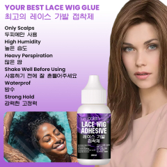 Luxfume Low MOQ Strong Hold Customize High Quality 38ml Custom Full Lace Hair Glue Adhesive For Wigs,oalen cosmetics