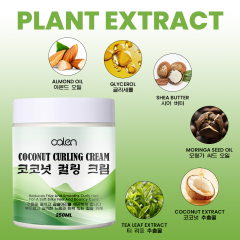 Luxfume 250ML Organic Leave-On Hair Care Cream Long-Lasting Straight Hair Styling Wave Curl Features OEM Factory Herbal,oalen cosmetics