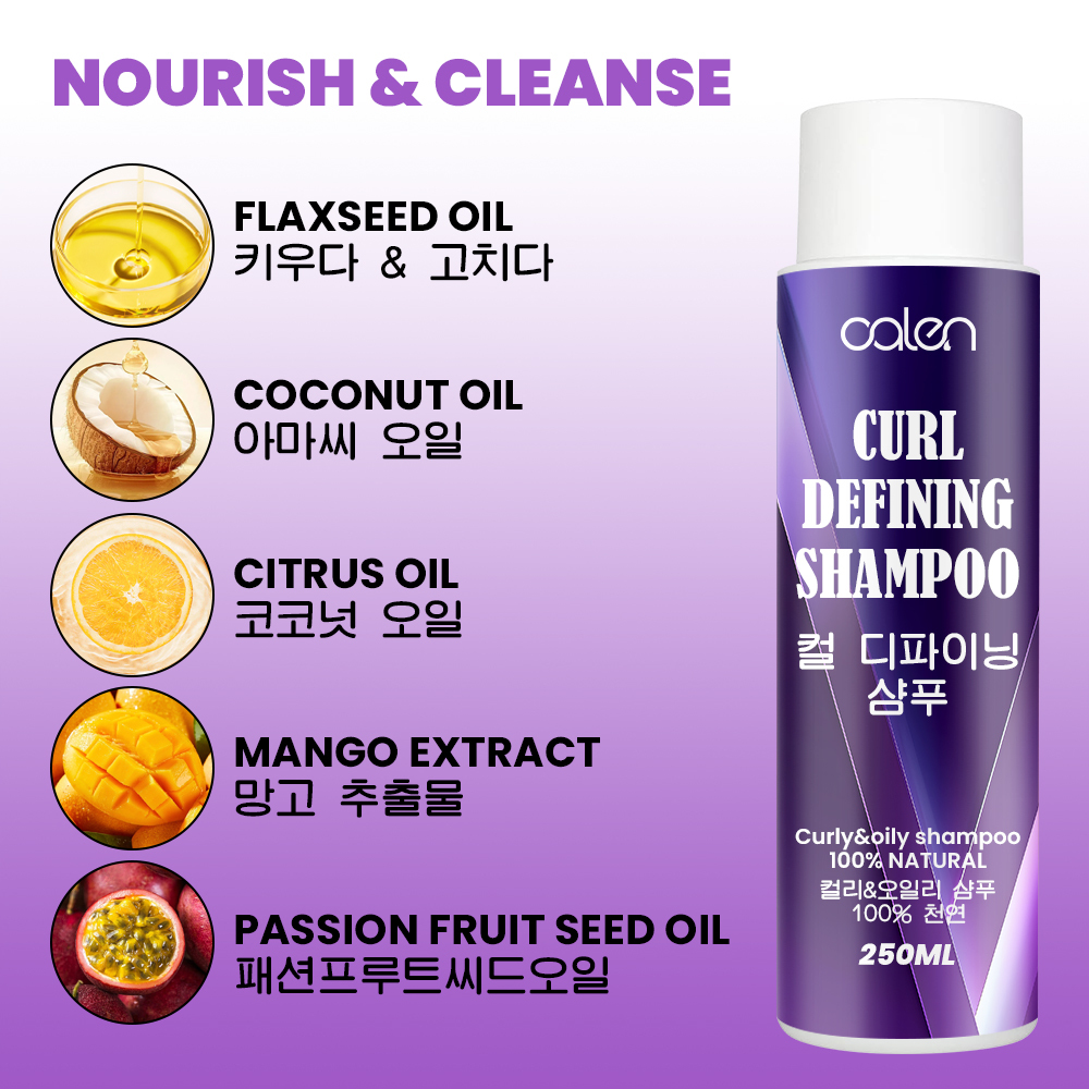 Luxfume 250ml Organic Custom Private Label Defining Hair Care Curly Styling Products Shampoo For All Hair Types,oalen cosmetics