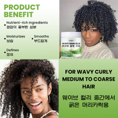 Luxfume 250ML Organic Leave-On Hair Care Cream Long-Lasting Straight Hair Styling Wave Curl Features OEM Factory Herbal,oalen cosmetics