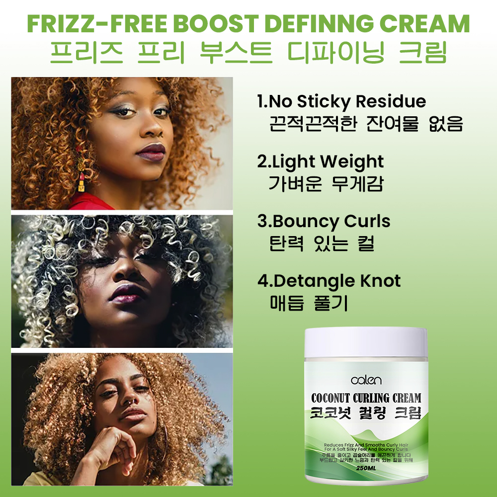 Luxfume 250ML Organic Leave-On Hair Care Cream Long-Lasting Straight Hair Styling Wave Curl Features OEM Factory Herbal,oalen cosmetics