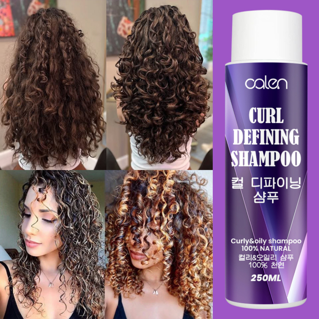 Luxfume 250ml Organic Custom Private Label Defining Hair Care Curly Styling Products Shampoo For All Hair Types,oalen cosmetics