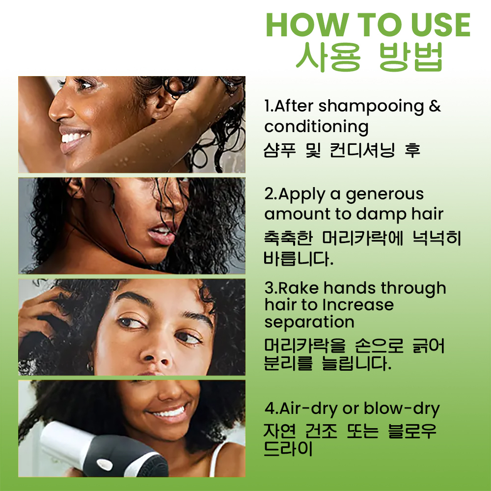 Luxfume 250ML Organic Leave-On Hair Care Cream Long-Lasting Straight Hair Styling Wave Curl Features OEM Factory Herbal,oalen cosmetics