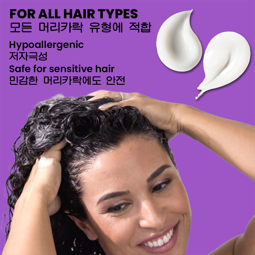 Luxfume 250ml Organic Custom Private Label Defining Hair Care Curly Styling Products Shampoo For All Hair Types,oalen cosmetics