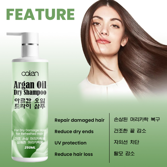 Luxfume 250ML Customizable Hair Shampoo Natural Herbal Growth Oil Control Anti-Dandruff Relief Adults Nourishing Fluffy Effect,oalen cosmetics