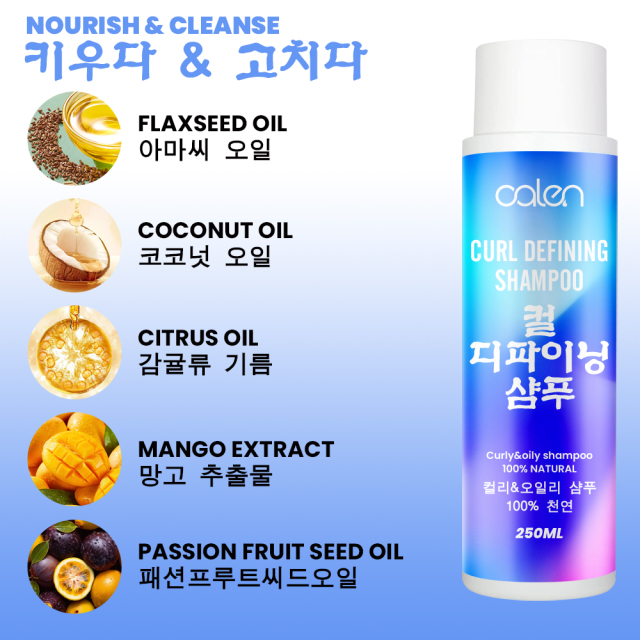 Luxfume 250ML Hydrating And Nourishing Curly Hair Enhances Shine Curl Defining Shampoo,MY SHOP