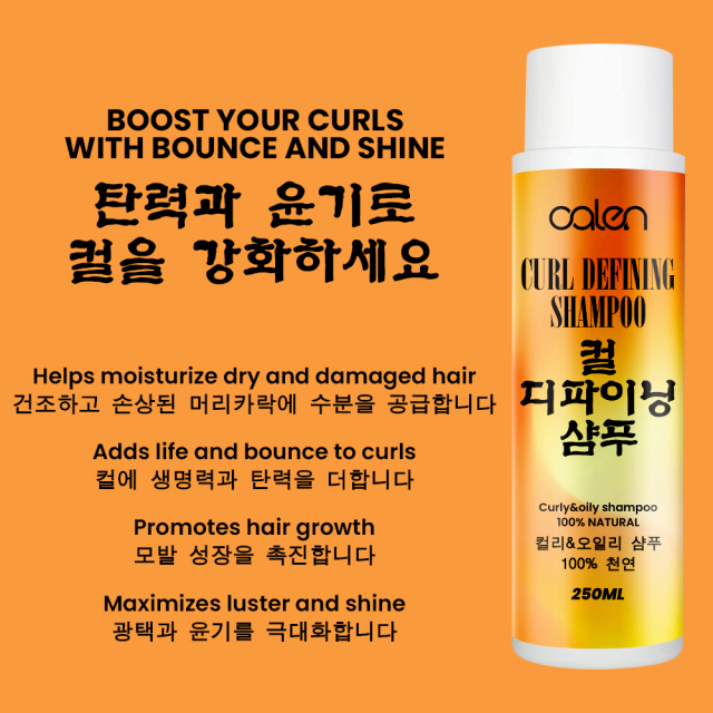 Luxfume 8.8OZ Nourishing Curls Tames Frizz Nourish Sulfate Free Moisturizing Shampoo,MY SHOP