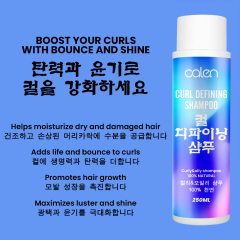 Luxfume 250ML Hydrating And Nourishing Curly Hair Enhances Shine Curl Defining Shampoo,MY SHOP