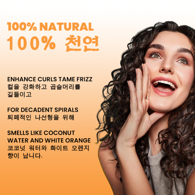 Luxfume 8.8OZ Nourishing Curls Tames Frizz Nourish Sulfate Free Moisturizing Shampoo,MY SHOP