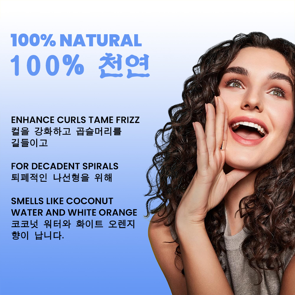Luxfume 250ML Hydrating And Nourishing Curly Hair Enhances Shine Curl Defining Shampoo,MY SHOP