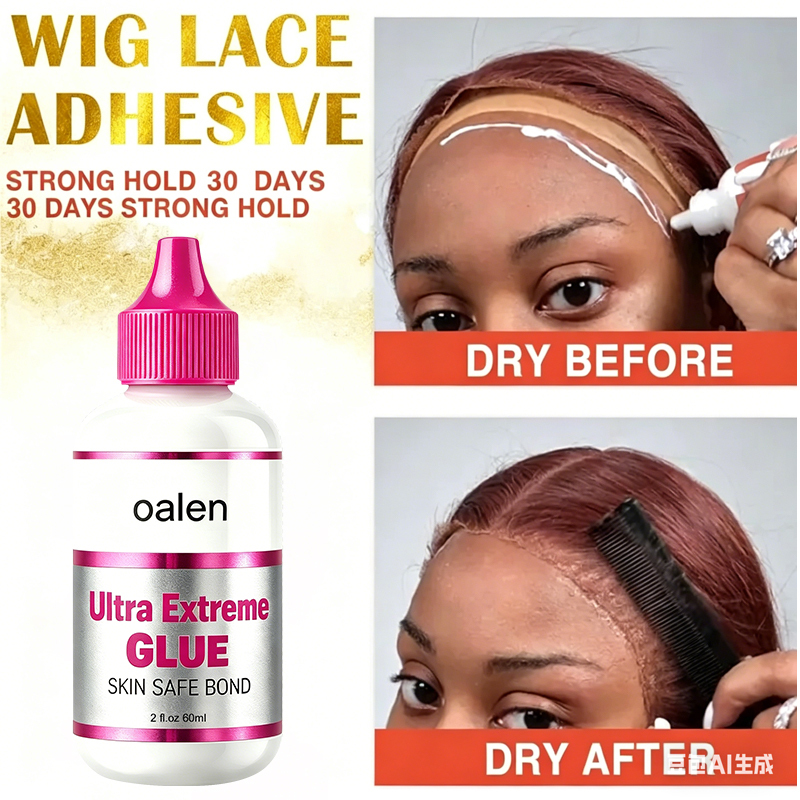 Clear Invisible 2oz Lace Wig Adhesive Private Label Waterproof Sweat Resistant Quick Dry Strong Hold Glue for Daily Wig Wear,oalen cosmetics