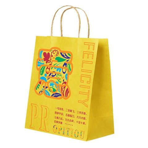 Customizable Design Packaging Bags Eco-friendly Gift Bags Colorful Shopping Paper Bags