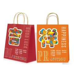 Customizable Design Packaging Bags Eco-friendly Gift Bags Colorful Shopping Paper Bags