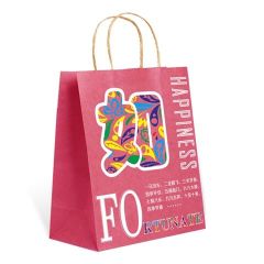 Customizable Design Packaging Bags Eco-friendly Gift Bags Colorful Shopping Paper Bags