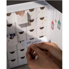 Custom Luxury Cute Ramadan 30 Days Advent Calendar Gift Box Packaging Paper Magnet Gift Box For Children
