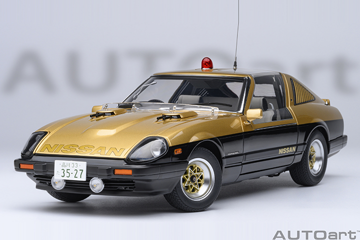 77476 1/18 NISSAN FAIRLADY 280Z (S130) SEIBU-KEISATSU SUPER Z