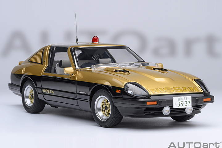さしすせそ 74120s — Nissan Fairlady Z S130 - '80s Japanese TV Drama