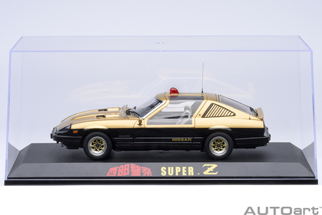 90039 1/18 CLEAR COVER & BASE PLATE SET (SEIBU KEISATSU SUPER Z)