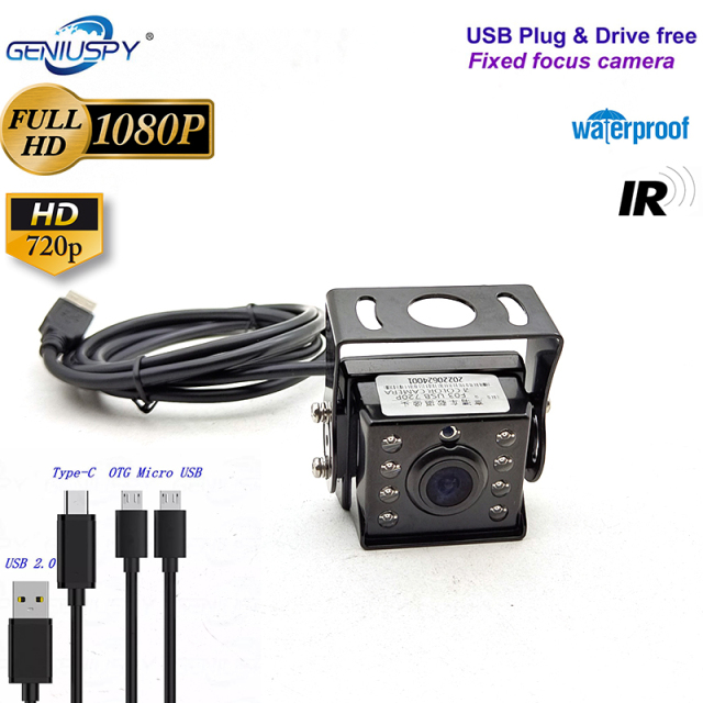 GS-SVU4CMR waterproof USB camera with light and glue filling