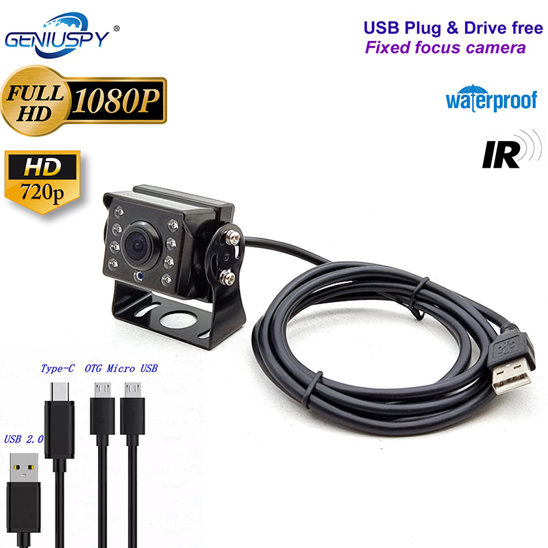 GS-SVU4CMR waterproof USB camera with light and glue filling