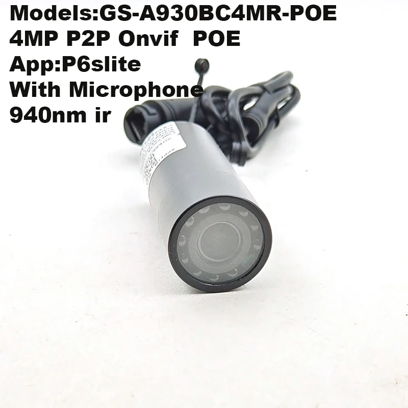 Miniature POE Audio 5MP 4MP 3MP 2MP Infrared No Glow Bullet IR IP Network Camera RJ45 Standard Video Agreement Industry Pipe