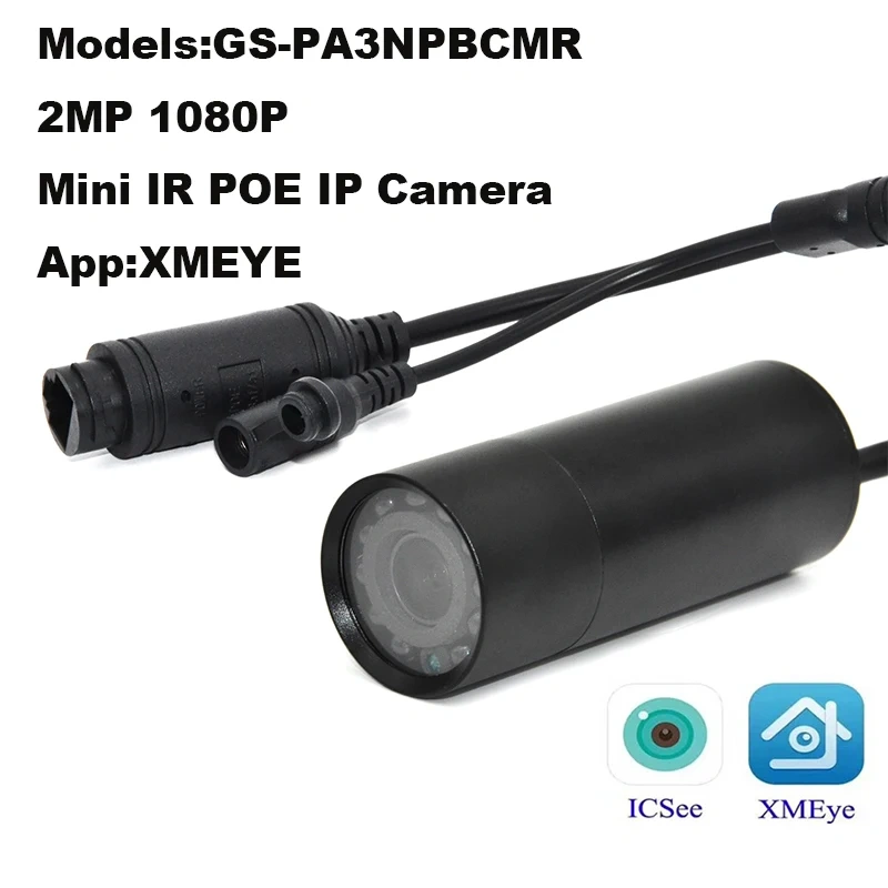 940nm IR 5MP 4MP 2MP POE Lux POE Waterproof Surveillance Network Onvif P2P Web Micro Bullet Mini IP Camera Mines Industry Use