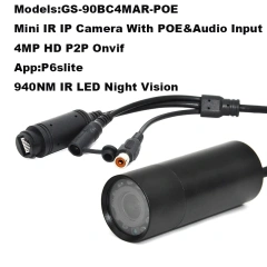 940nm IR 5MP 4MP 2MP POE Lux POE Waterproof Surveillance Network Onvif P2P Web Micro Bullet Mini IP Camera Mines Industry Use